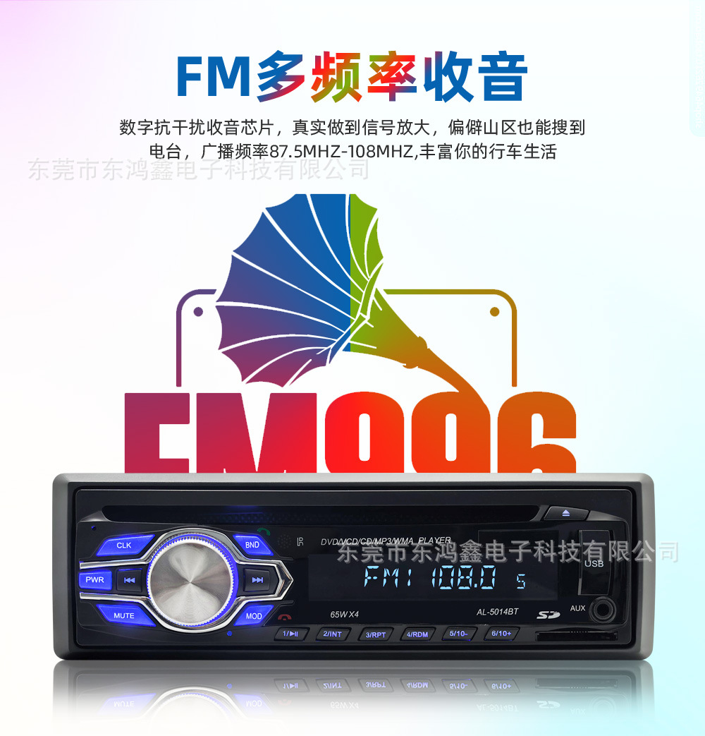 Universal Car CD Player DVD Player with Bluetooth Hands-Free Calling Support for MP3 and VCD Disc Playback 5014