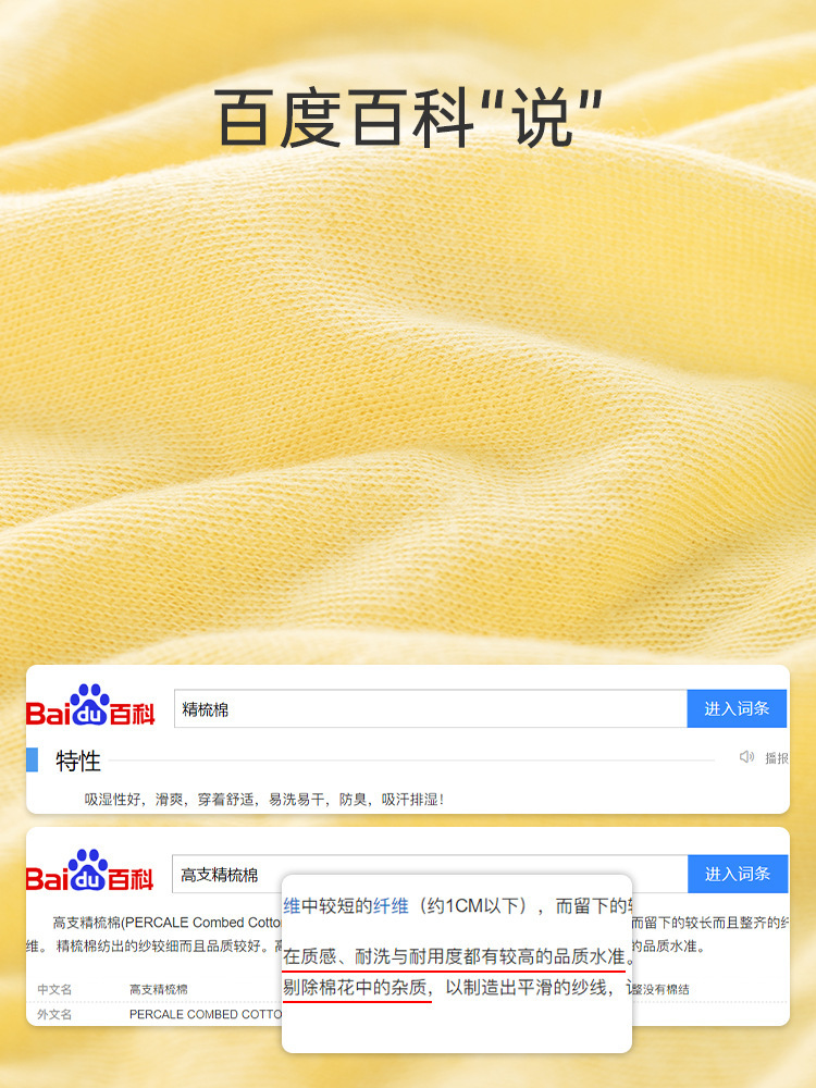 하이카운트 코마면이 더 부드럽습니다.