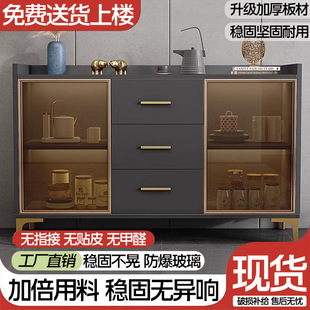 Hot-Selling Sideboard Against the Wall Modern Simple Cabinet Cupboard Storage Cabinet Living Room Light Luxury Storage Cabinet Tea Cabinet Wine Cabinet