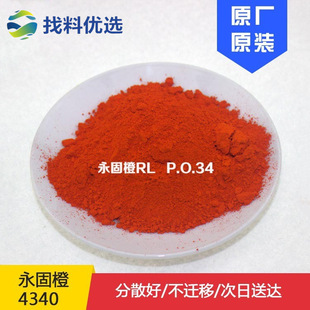 ����4340���̳�RL �߹�ɽzӡ��ī���ЙC��ϳ�P.O.34 �S��ֱ�N