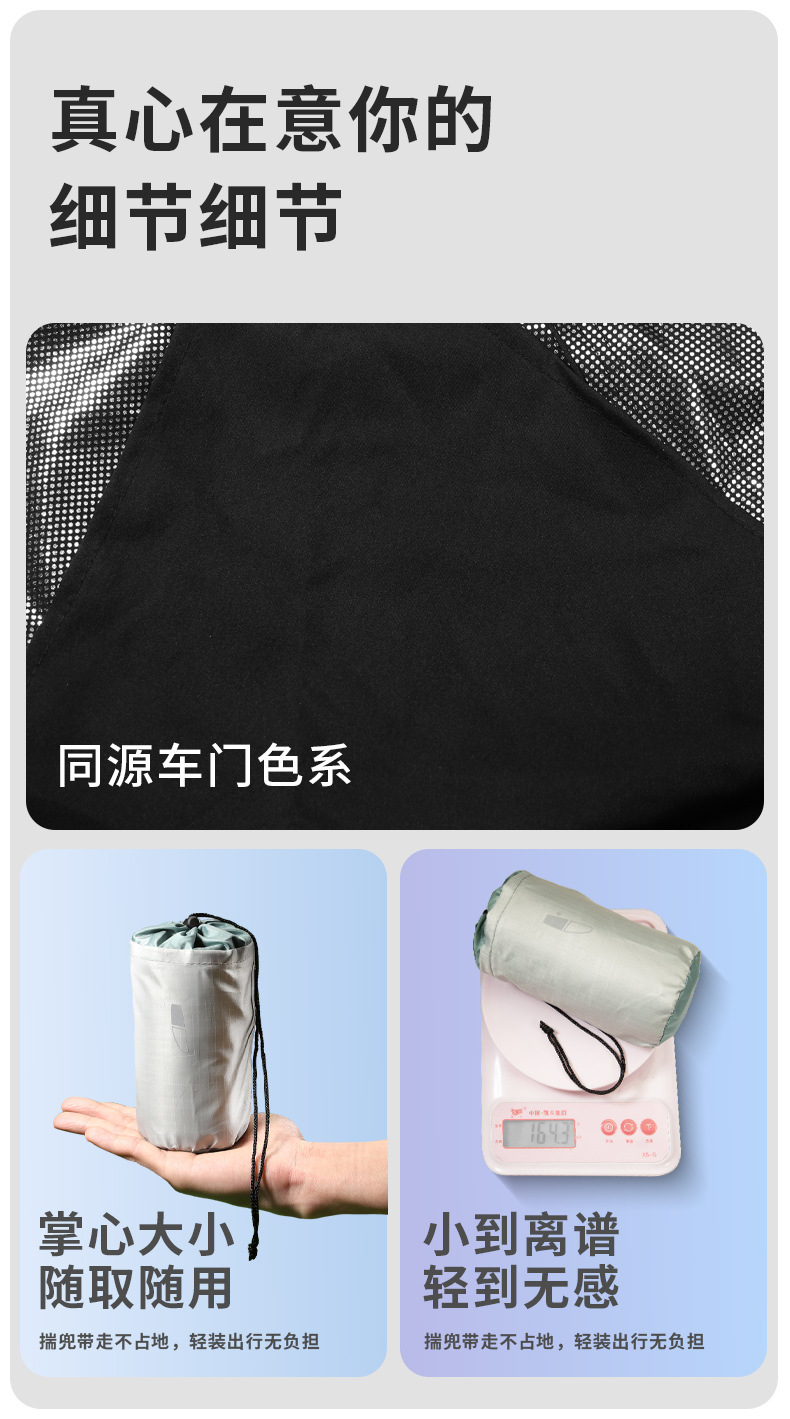 Suitable for Tesla privacy curtains for camping, Model Y/3 new version camping car window sunshade, side window sun protection cover