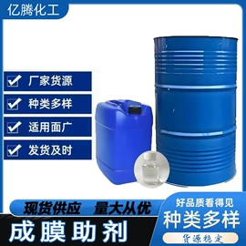 石油蜡;混凝土添加剂;防霉/抗菌剂