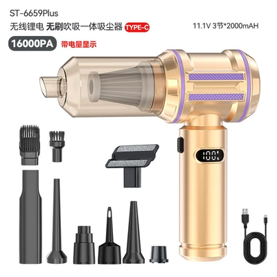Car-mounted vacuum cleaner with suction and blowing functions, small high-power wireless handheld blower, household desktop vacuum cleaner (Tozsoranlar) - brushless-three-speed-yellow