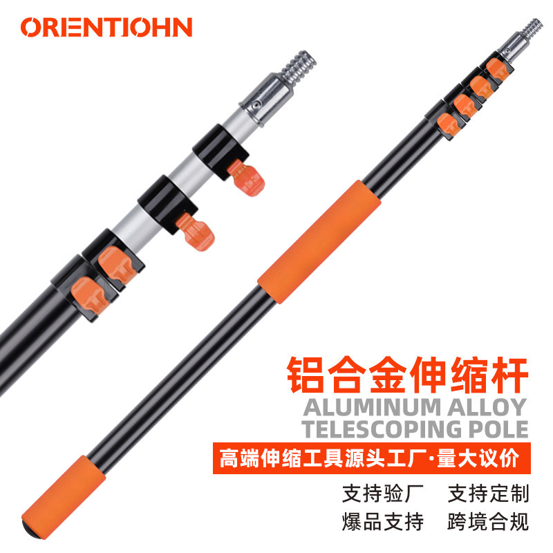 Cross-border best-selling multifunctional aluminum alloy telescopic cleaning tool, extended rod for window cleaning