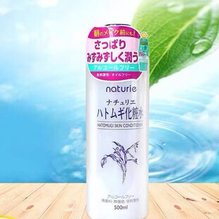 �ձ�޲��ˮˬ�wˮ500ml�aˮ���񻯊yˮˬ�wˮ���޲��ˮһ�����l