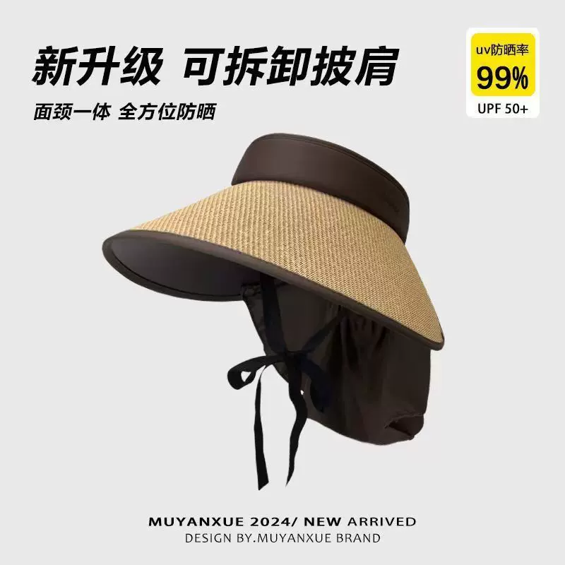 夏季护脖防晒帽女时尚披肩草编空顶帽户外防紫外线大檐加宽太阳帽