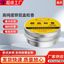 ߼FXFßos|͸ȶhlISOJC