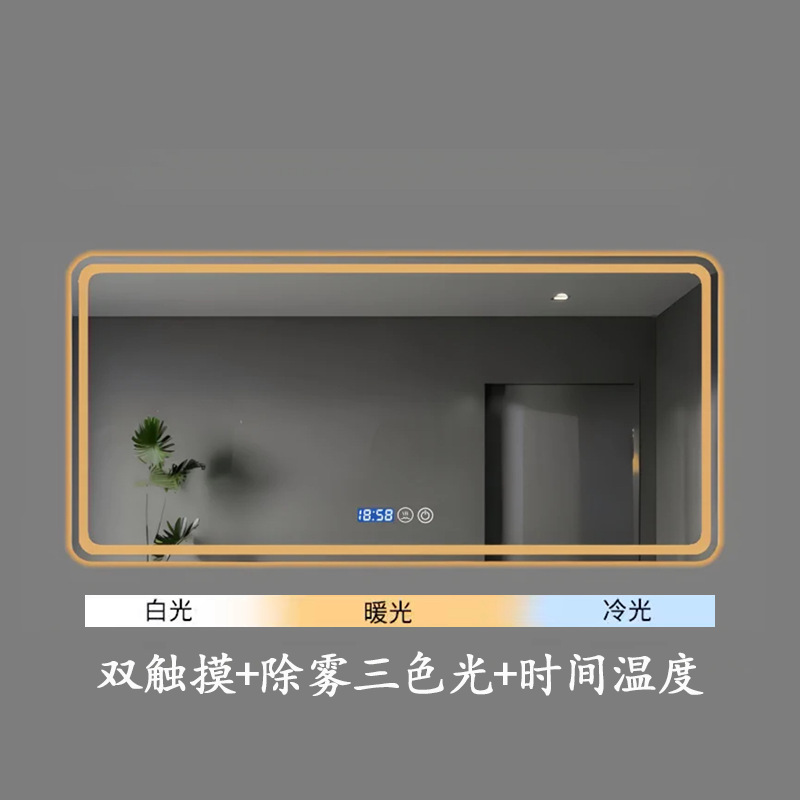 Espejo inteligente LED simple estilo luminoso espejo de baño espejo de maquillaje de desempañamiento de toque espejo de baño tipo pared espejo de baño