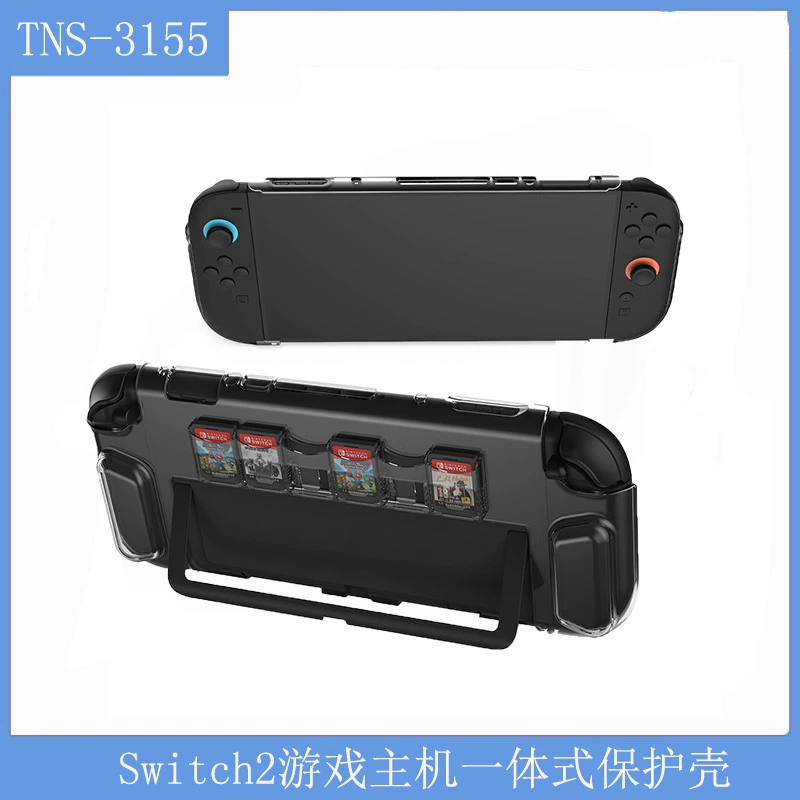 Игровая консоль Switch2, встроенный защитный корпус NS2 Host, может хранить игровую карту, защитный чехол для ПК