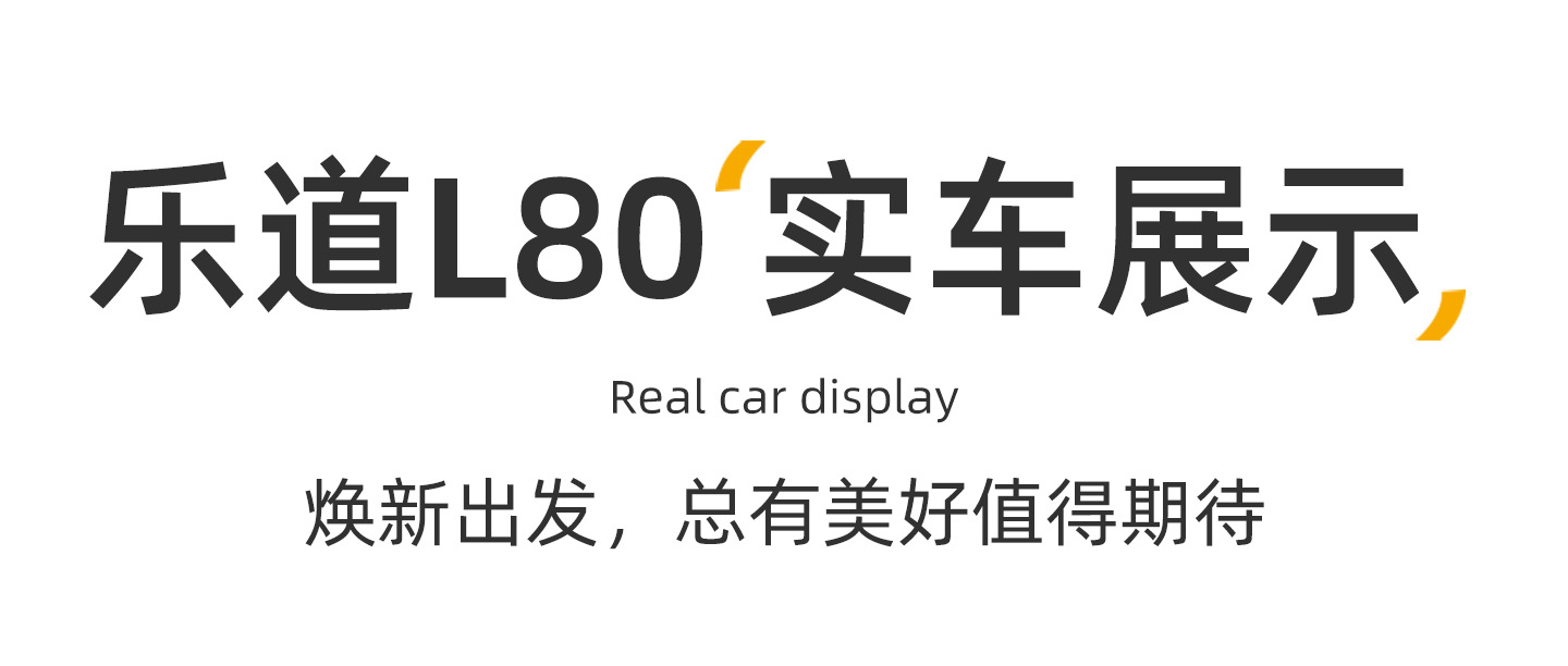 Suitable for the 2026 model of the LeDao L80 trunk mat, a foldable Nio accessory made of TPE material for car trunks