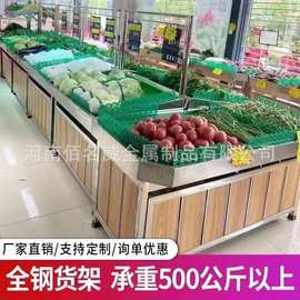 全钢超市移动一体货架不锈钢水果蔬菜架货架多功能中岛生鲜架