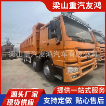 出口精翻10轮后八重卡 陕汽德龙F3000翻斗车 8.6米土方工程翻斗车