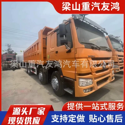 Howo Dump Truck, 6X4 Delong – Yük maşınları