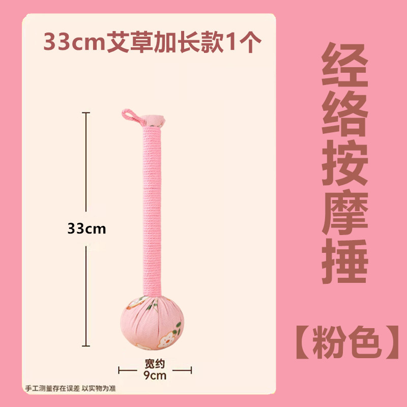 Martillo de moxawood al por mayor martillo de moxawood DIY material paquete de meridianos hechos a mano martillo de masaje de moxawood fabricantes