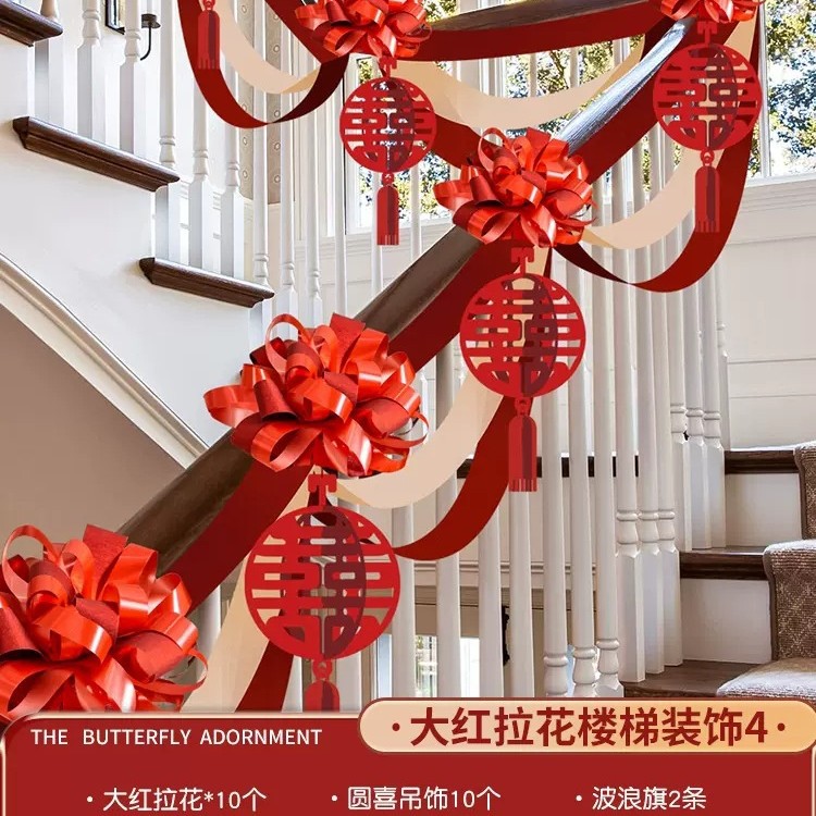 붉은 꽃 계단 장식 4 [관리자의 추천] (붉은 꽃 10 + 라운드 행복 매달려 장식 10 + 웨이브 플래그 2)