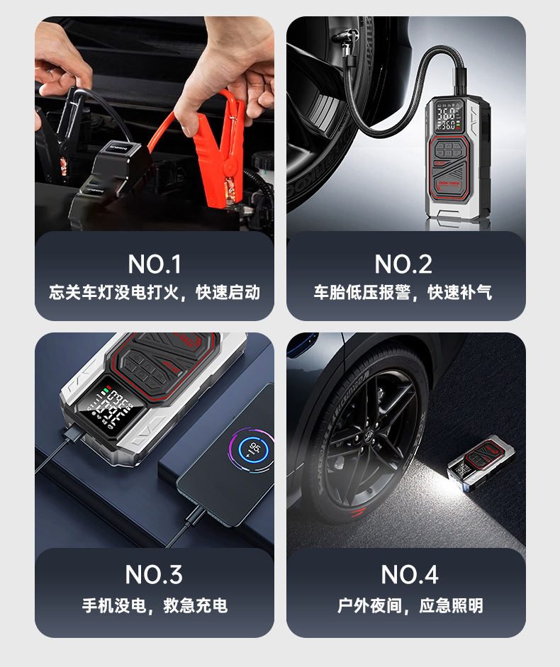 Car Air Pump Emergency Starting Power Supply All-In-One Car Electric Air Pump Tire Pressure Measurement Tire Wireless Model