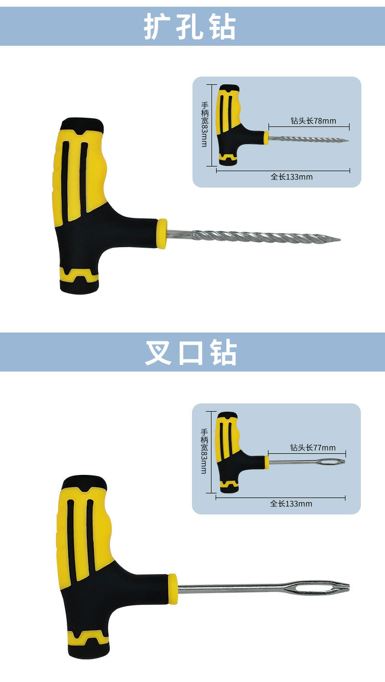 Cross-Border Hot-Selling Tire Repair Tools for Cars, Motorcycles, and Electric Vehicles, Vacuum Tire Quick Repair Kit DIY Emergency