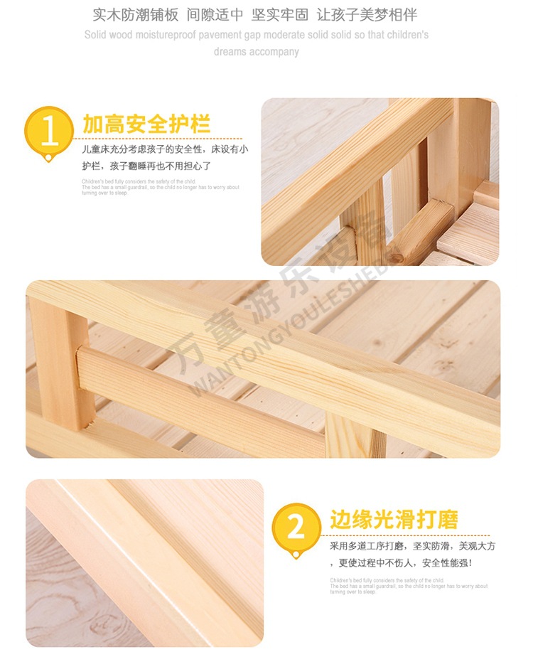 Pulling bed_10_Phopen