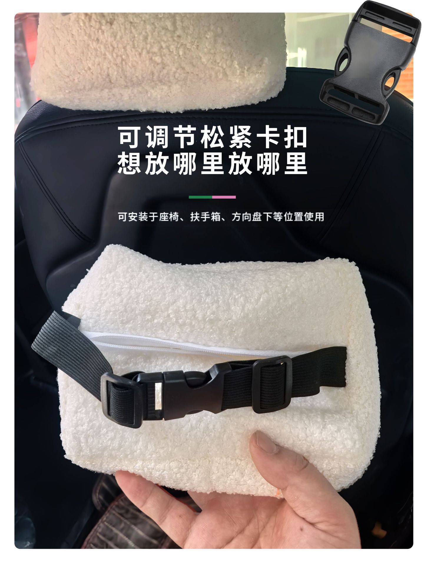 Lamb Velvet Car Tissue Box, High-End Sun Visor, Simple Hanging Car Tissue Box, Cute Ornament Tissue Bag