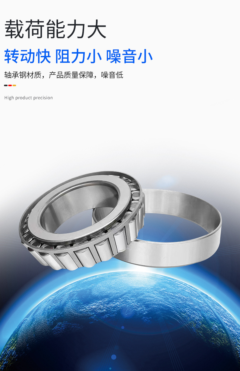SINOTRUK wheel hub bearing, export model 9433301225, SET1347, VKHB5412, complete wheel hub assembly