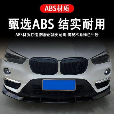 Bmw X1 (2016+) F48 F49 Black: Fixed wind wing