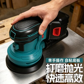 电剪刀;修枝剪;电动吹风机
