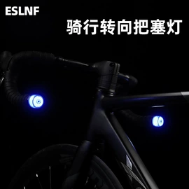 自行车装饰;自行车灯;自行车包