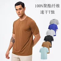 Новая однотонная футболка Amazon с короткими рукавами, мужские быстросохнущие дышащие спортивные топы на открытом воздухе, одежда для бега, фитнеса, тренировочная одежда