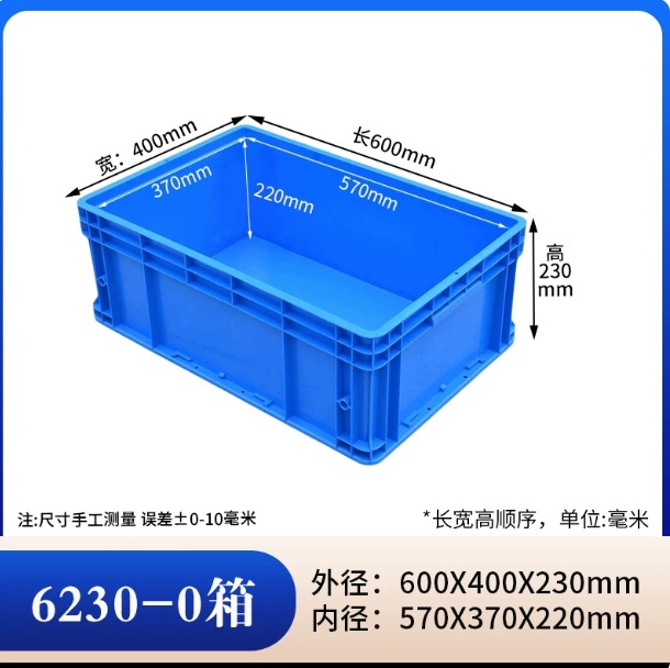 caja de rotación gruesa rectangular caja de piezas de plástico caja de tornillo caja de herramientas caja de almacenamiento caja de material marco de goma con cubierta image 101