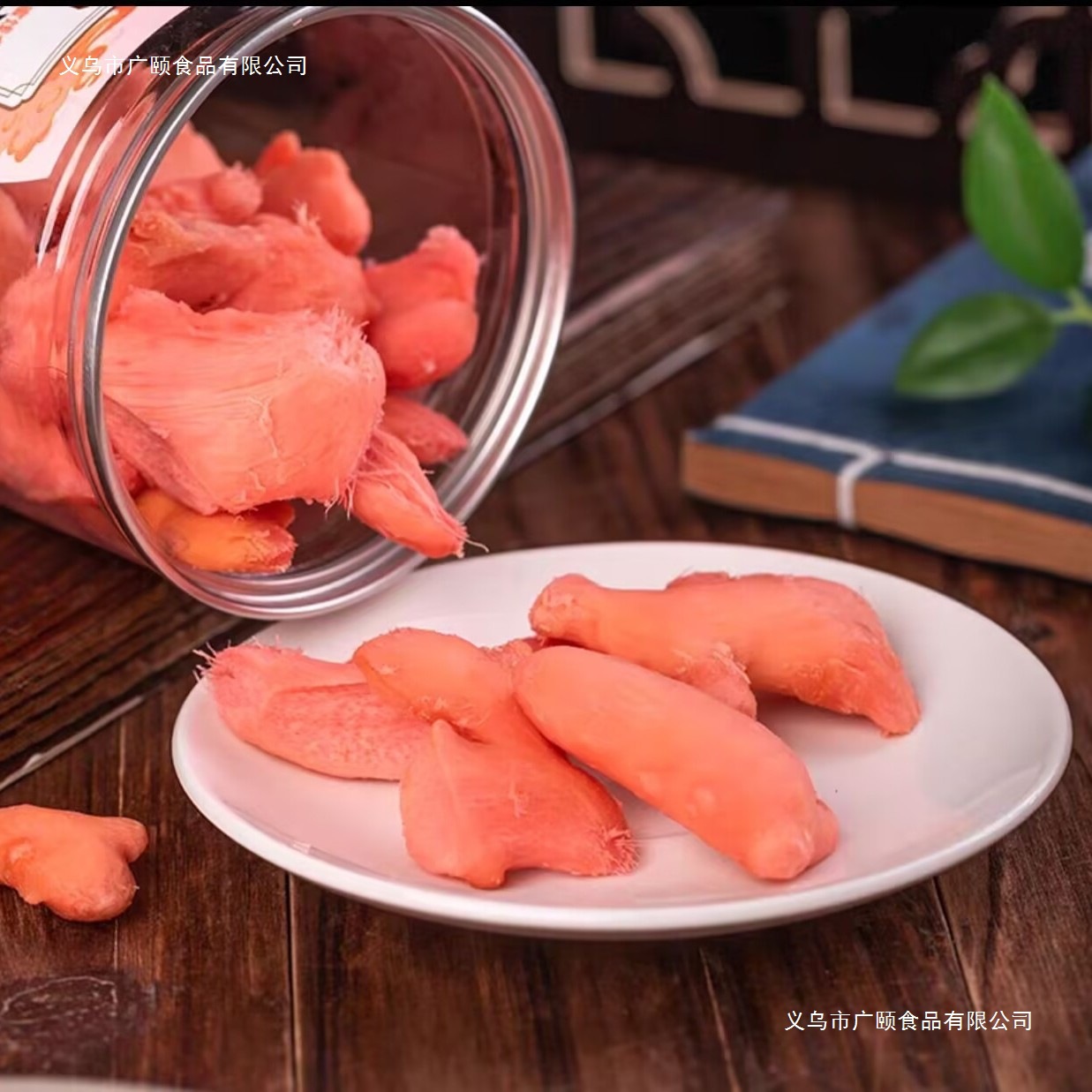 盐津金梅姜230g/罐装生姜片 红姜蜜饯零食小吃醋姜湖南特产