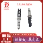 定制立体耐高温镀镍音视频头