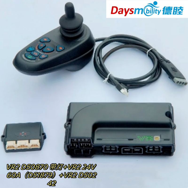 VR2 D50870 带灯+VR2 24V 60A(D518