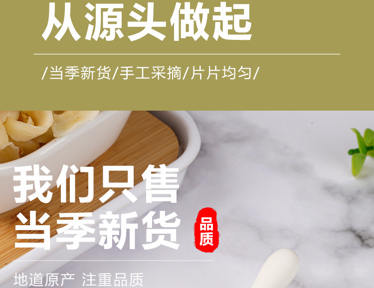 Dragon Tooth Lily Bulb (Lilium brownii) — Dried Sulfur-Free Bai He, 130g Jar specifications