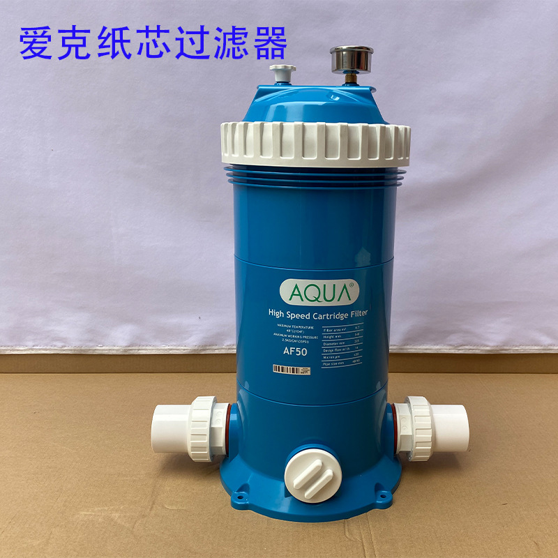 AQUA Aike Elemento filtrante de fibra de poliéster cilindro piscina filtro circulante elemento de filtro de succión AF-75