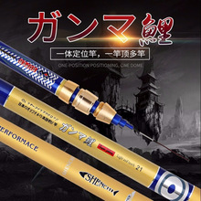 伽玛鲤鱼竿19调大物杆定位鱼竿高碳超硬钓具6H钓鱼竿黑坑轻厂跨境