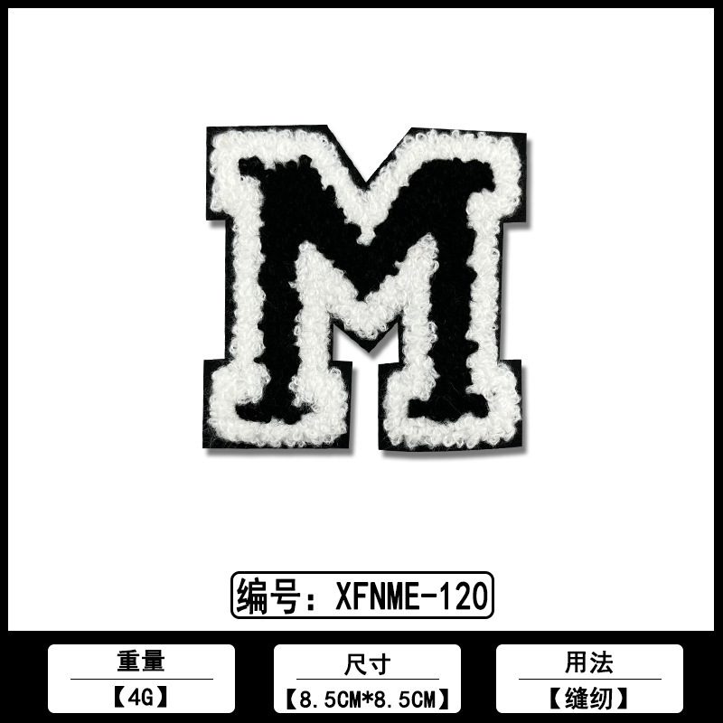 英文字母毛巾刺绣ＤＩＹ布贴厂家现货批发各类服装箱包装饰补丁贴|undefined