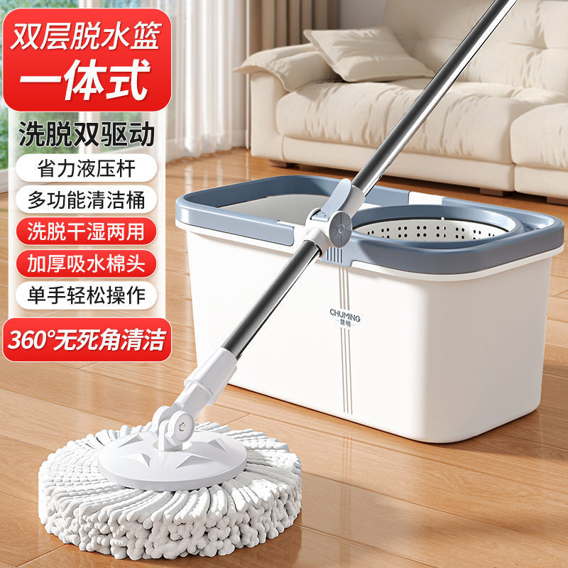 G5U Extra Thick Rotating Mop for Home Use, Hands-Free Washing, Large and Thick Lazy Mop, Absorbent Wet and Dry Dual-Use Mop