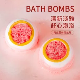 浴盐;液态精华;漱口水