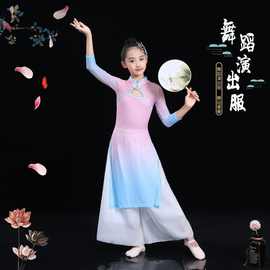儿童古典舞蹈演出服女童中国风旗袍飘逸纱衣形体练习民族风舞蹈服