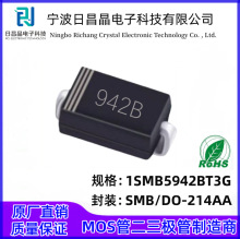 ԭS1SMB5942BT3GNƬO SMB  DO-214AA 1.5W 51V