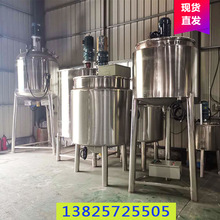 福州厂家直销 立式搅拌罐 混合液体搅拌锅 食品用配液器
