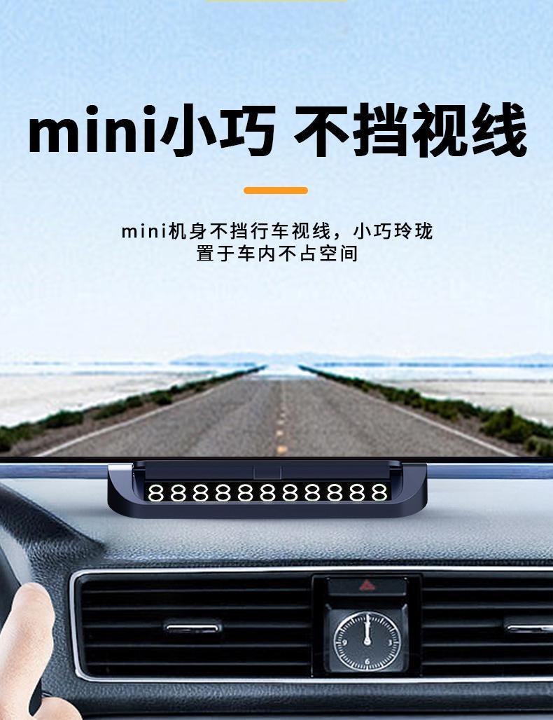 Car Accessories Aluminum Alloy Temporary Parking Sign, Luminous Parking Sign, In-Car Accessories Magnetic Number Plate