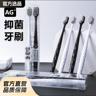 Adult Silver Ion Antibacterial Toothbrush 2 Pack Couple Household Wide Head Ultra-Fine Soft Bristle Toothbrush Manufacturer Spot Wholesale