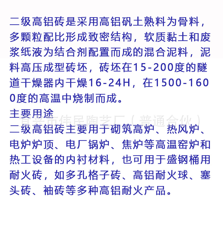 产品详情图