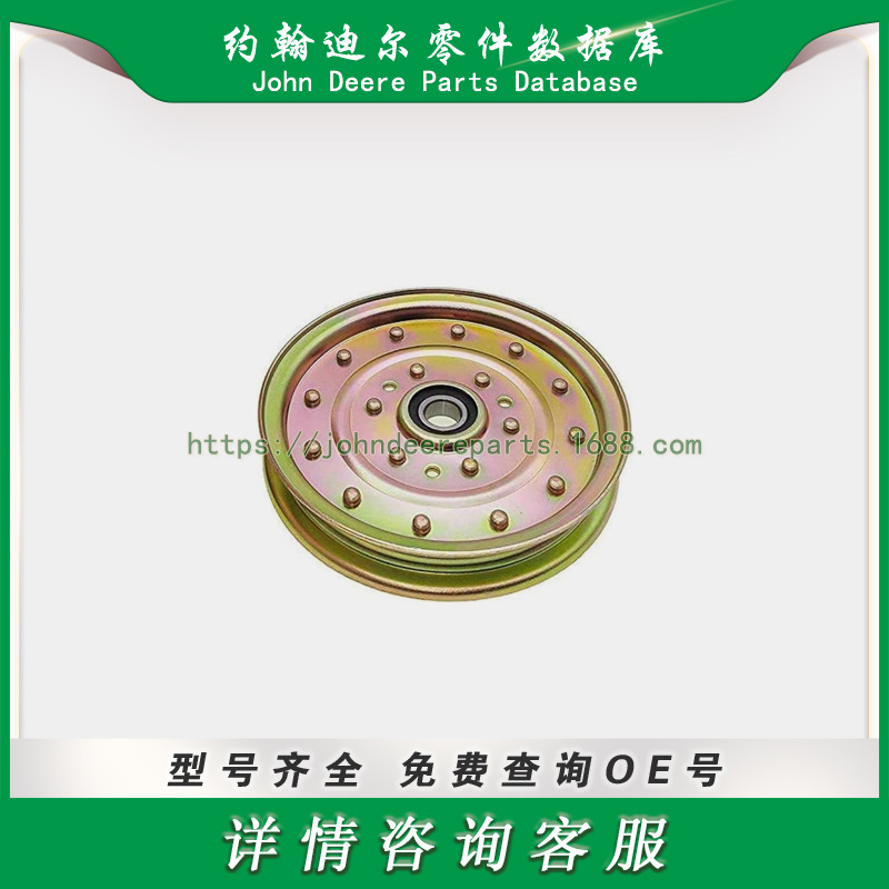 高尔夫球场系列零件 惰轮 Idler Pulley Exmark 11-64667