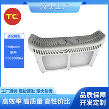 �m��Hotpoint��əC�V�W ��̖C00286864