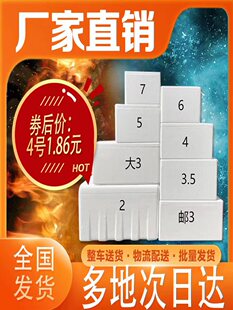 Foam Box, Insulated Box, Express Wholesale, Vegetable Preservation, Fish Farming, High Density, Large Size, Thick, Commercial Stall Refrigeration