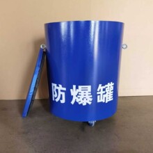 �����޵��F�����޷���Ͱ�Ό�GA871-2010���� 0.5kg 1.0kg 1.5kg