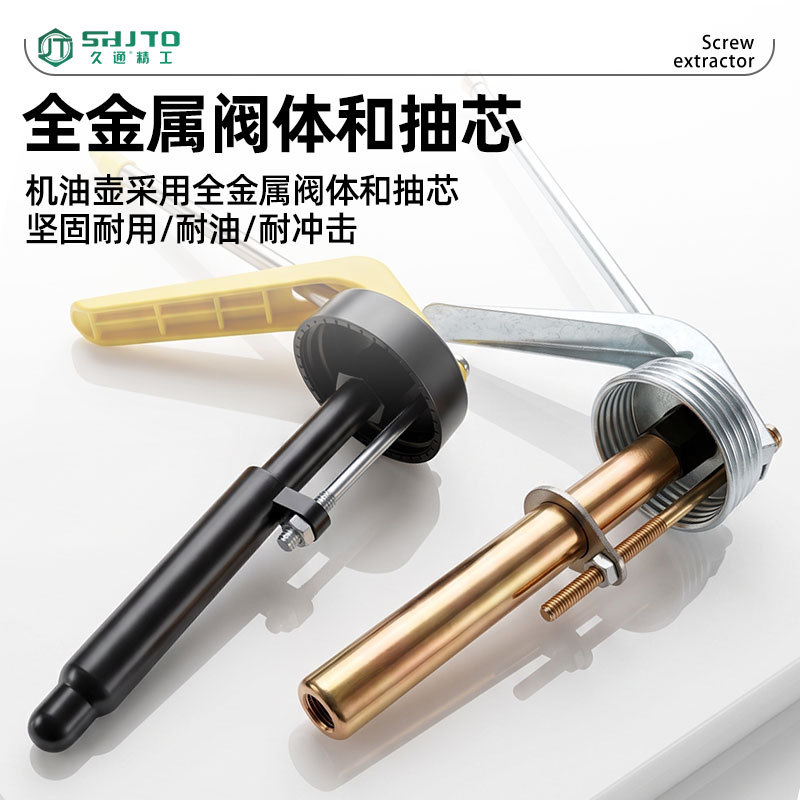 Aceitera Manual de Alta Presión 250g 450g 500g de Aluminio Transparente para Lubricación