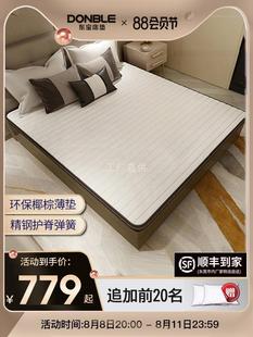 Dongbao Mattress Coconut Dream Mattress Hard Cushion Baby Spine Protection Palm Children 1.2m Brown Mat Coconut Palm Tatami